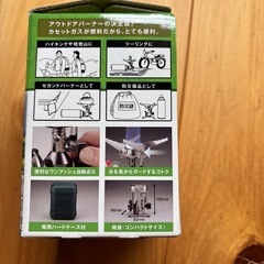 イワタニジュニアコンパクトバーナーの画像