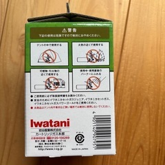 イワタニジュニアコンパクトバーナーの画像