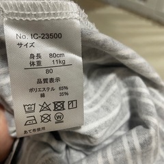 袴ロンパース 80cmの画像