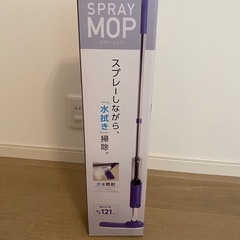 スプレーモップの画像