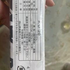 丸亀　釜あげうどんの画像