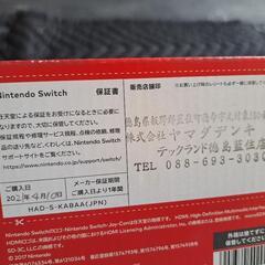 現5人問い合わせ中　早いもの勝ちです　任天堂Switch　使用頻度少ないです　子供不使用です。の画像