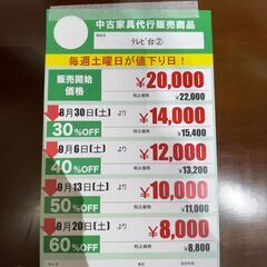 TV台/ｺｰﾅｰﾗｯｸ付(No:1265506)の画像