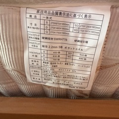 ダブルベッドの画像