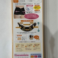 中古　産後すぐニッパーの画像