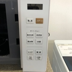YAMAZEN 電子レンジの画像