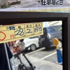 【全身鏡】【姿見】クリーニング済み【管理番号12208】町の画像