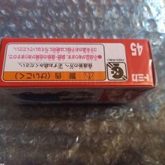 【新品未開封】トミカ45、清掃車★トヨタ　ダイナ★の画像