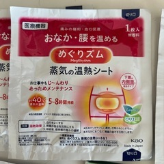 ⭐︎ボディケアセット⭐︎の画像