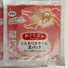 ⭐︎ボディケアセット⭐︎の画像