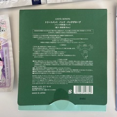 ⭐︎ボディケアセット⭐︎の画像