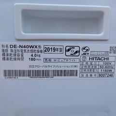 日立(HITACHI) 4.0kg 衣類乾燥機 DE-N40WX　2019年製　乾燥機スタンド付きの画像