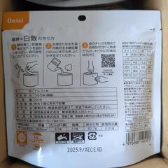 備蓄品　白米の画像
