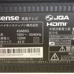 43インチ 液晶テレビ ハイセンス 2022年製 43A65G 4Kチューナー内蔵 ネット動画対応 43V型 Hisense 西岡店の画像