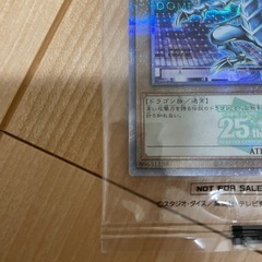 遊戯王　　東京ドーム限定　ブルーアイズの画像