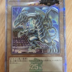 遊戯王　　東京ドーム限定　ブルーアイズの画像