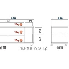 【美品】朝日木材加工 テレビ台の画像