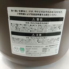 品質保証☆配達有り！3850円(税込）BRUNOブルーノ 電機圧力鍋 3．2L ブラウンの画像
