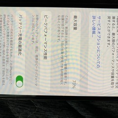早い人優先iPhoneX 256GB SIMロック有ドコモ　ジャンク扱いの画像