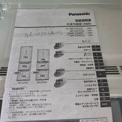 3ドア冷蔵庫パナソニックNR C-370の画像