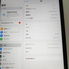 【Wi-Fiモデル】iPad 第9世代/64GB/A2602〈MK2L3J/A〉の画像
