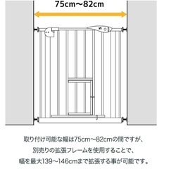 OFT オートロックゲートの画像