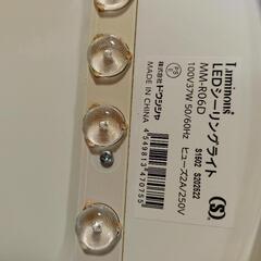 (DOSHISHA)　ドウシシャ　ルミナス　LEDシーリングライト　 MM-R06D　③の画像