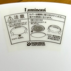 LEDシーリングライト　リモコン付きの画像
