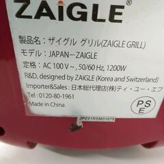 0822-069 ZAIGLE 赤 ホットプレートの画像