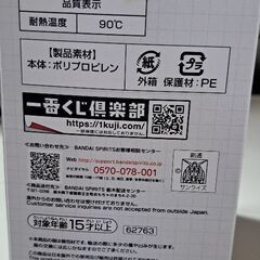 新品未使用の画像