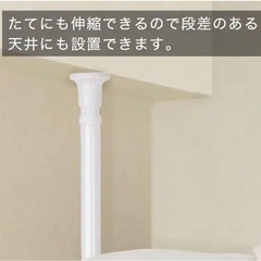 つっぱり洗濯機ラックの画像