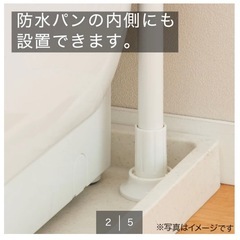 つっぱり洗濯機ラックの画像