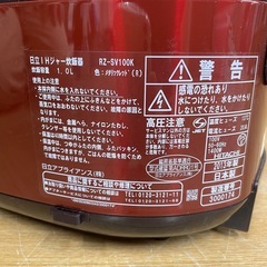 k13【日立 炊飯器】IHジャー炊飯器　RZ-SV100Kの画像