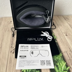 NIPLUX アイリラックスの画像