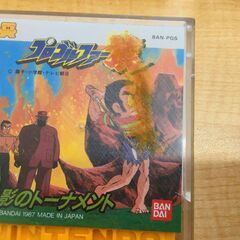 JM20186S)※ジャンク品※ディスクシステムソフト4本セット 中古品【取りに来られる方限定】の画像