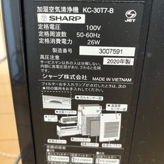 SHARP空気清浄機の画像