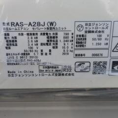 日立エアコン 10畳 28タイプ　ジャンク品の画像