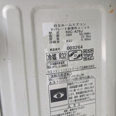 日立エアコン 10畳 28タイプ　ジャンク品の画像