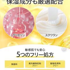 美白クリームの画像