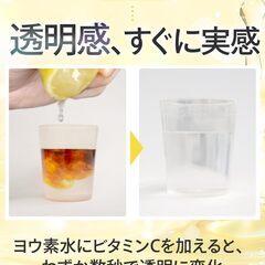 美白クリームの画像