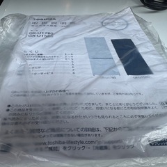 「2023年製！省エネ・スリム設計♪ 一人暮らしに最適な東芝2ドア冷蔵庫」の画像
