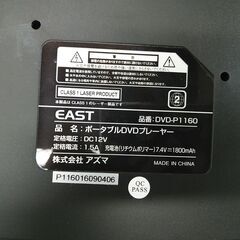 品質保証☆配達有り！3300円(税込）11.6型 ポータブルDVDプレーヤー リモコン無し バッテリ極僅の画像