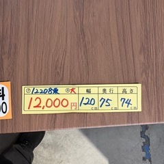 配送可【ダイニングセット】テーブル+イス4つ★ クリーニング済 【管理番号12208】桒の画像