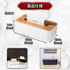ティッシュケースの画像
