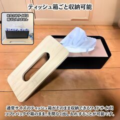 ティッシュケースの画像
