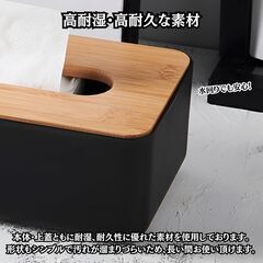 ティッシュケースの画像