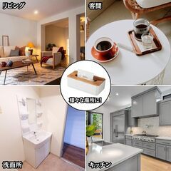 ティッシュケースの画像