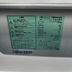 Hisense 3ドア冷凍冷蔵庫 282L 2020年製の画像