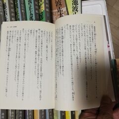 池波正太郎「鬼平犯科帳」１～２４巻の画像