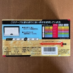 VHSビデオカセットテープ📼 FUJIFILM 富士フィルム🎞️ 録画時間120分 標準/3倍 360分 標準モード2時間 3倍モード6時間 重ね録り 3パック　の画像